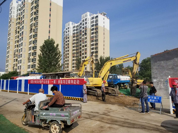 曲阳县小南关村棚户区改造（一期）项目拆除工程